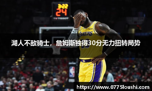 江南SPORTS体育