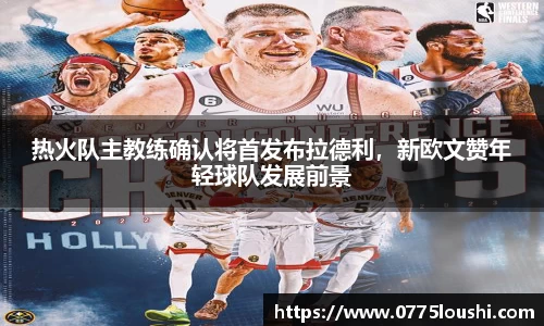 jn江南体育