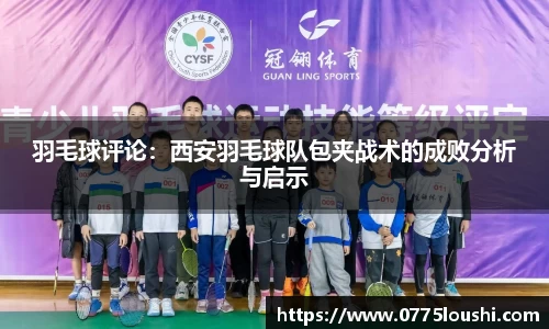 jn江南体育