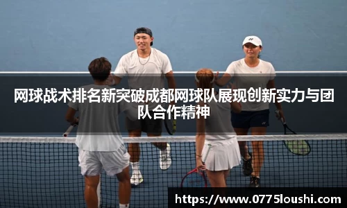 JN江南体育官方网站