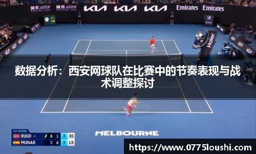 江南SPORTS体育