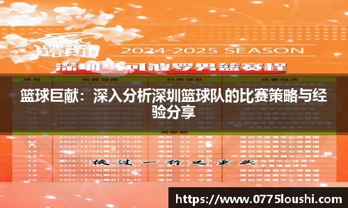 jn江南体育