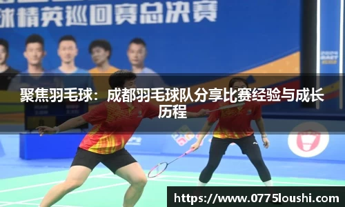 江南SPORTS体育