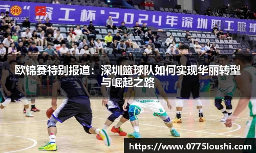 jn江南·体育登录入口