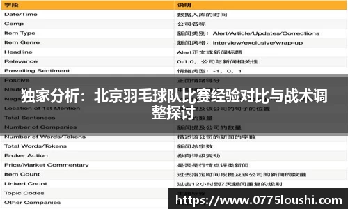 jn江南体育