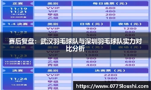 江南SPORTS体育