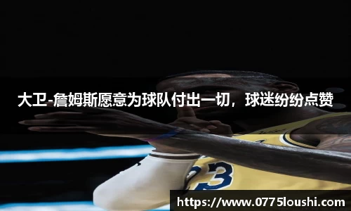 江南SPORTS体育