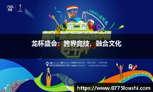 JN江南体育官方网站