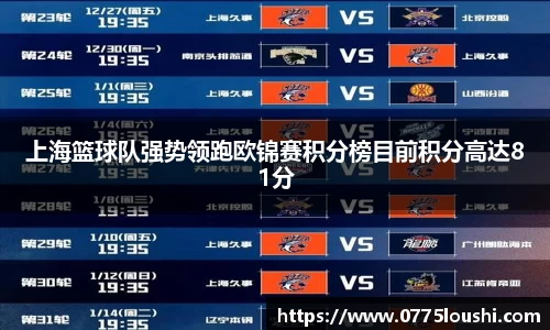 江南SPORTS体育