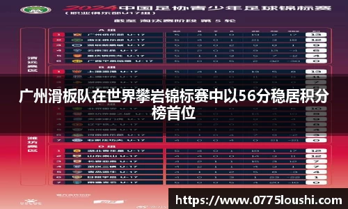 JN江南体育官方网站