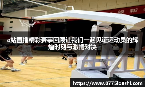 江南SPORTS体育