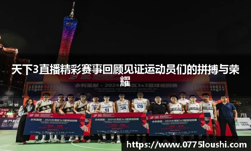 jn江南·体育登录入口