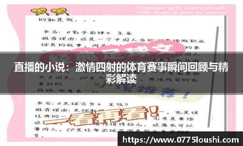jn江南体育