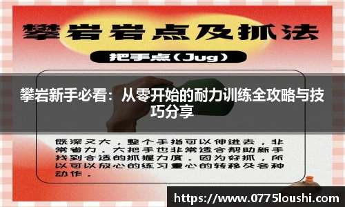 JN江南体育官方网站