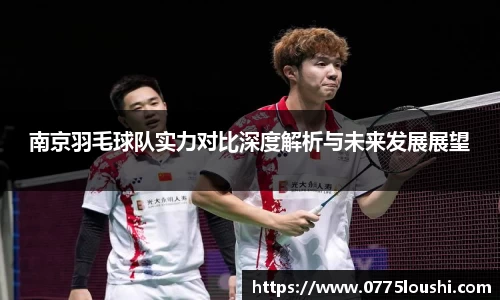 JN江南体育官方网站