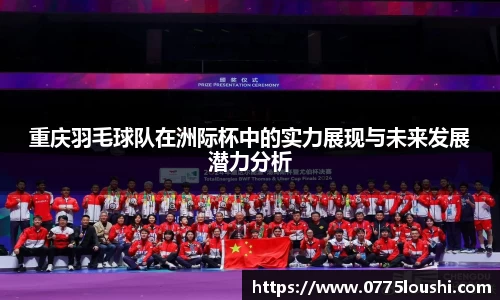 JN江南体育官方网站