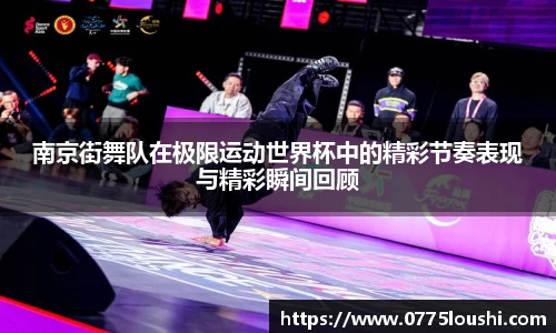 江南SPORTS体育