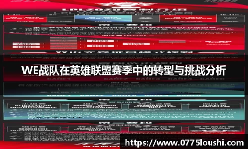 JN江南体育官方网站