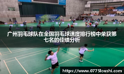 jn江南体育