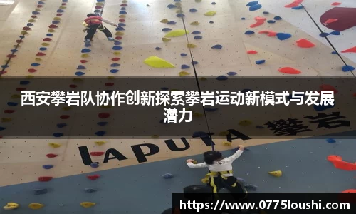 jn江南体育