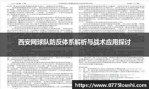 江南SPORTS体育