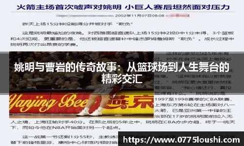 jn江南·体育登录入口
