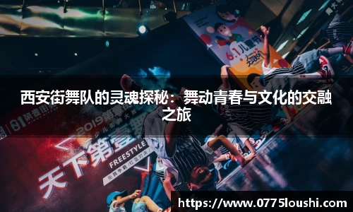 江南SPORTS体育