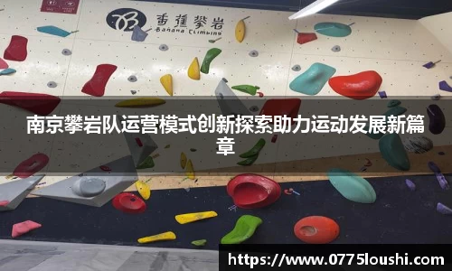 jn江南体育