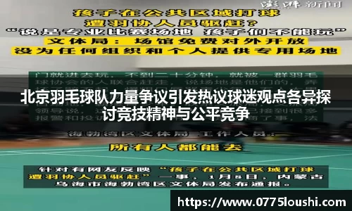 江南SPORTS体育