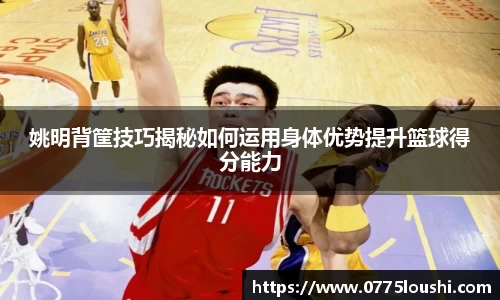 JN江南体育官方网站