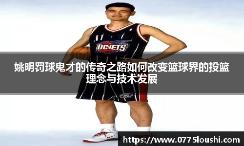 jn江南体育