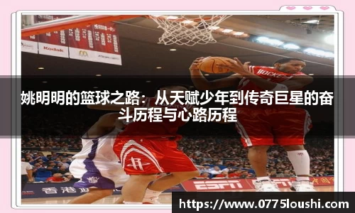 JN江南体育官方网站