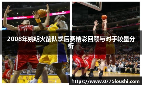 jn江南体育