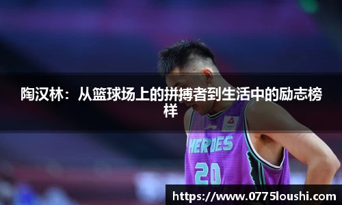 jn江南体育
