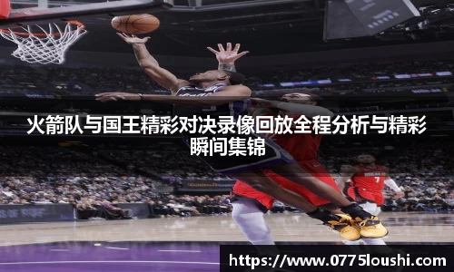 JN江南体育官方网站