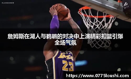 jn江南·体育登录入口