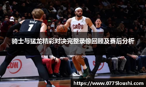 jn江南·体育登录入口