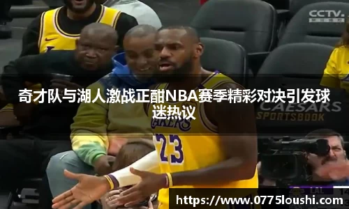 jn江南体育