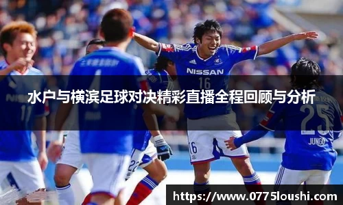 江南SPORTS体育
