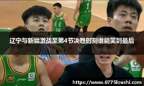 JN江南体育官方网站
