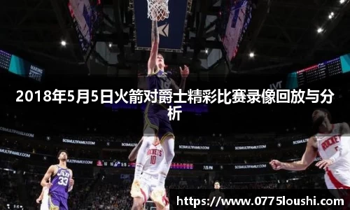 JN江南体育官方网站