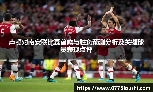 lehu乐虎国际官网