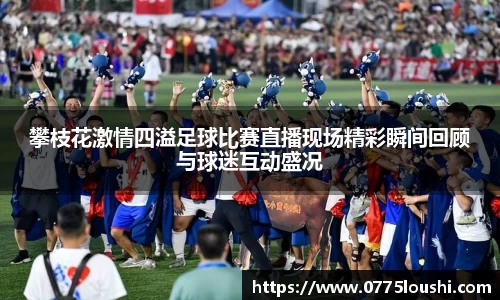 lehu乐虎国际