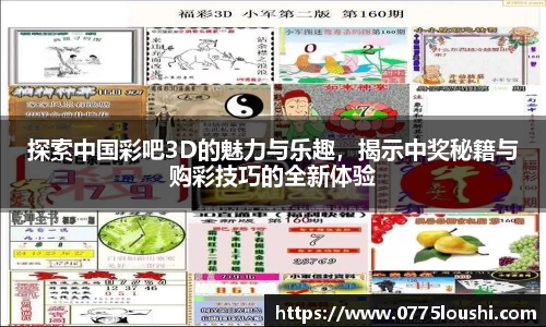 lehu乐虎国际官方网站
