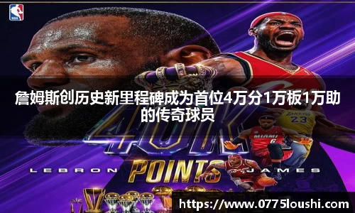 lehu乐虎国际官方网站