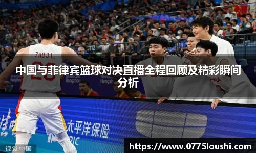 lehu乐虎国际平台
