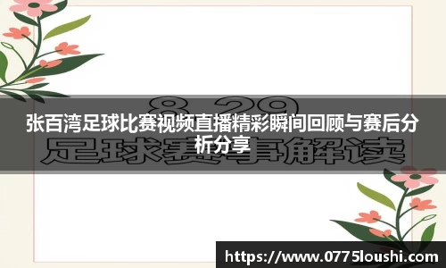 lehu乐虎国际官网