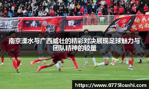 lehu乐虎国际官网