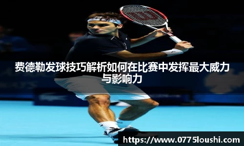 lehu乐虎国际官网
