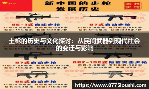 lehu乐虎国际平台